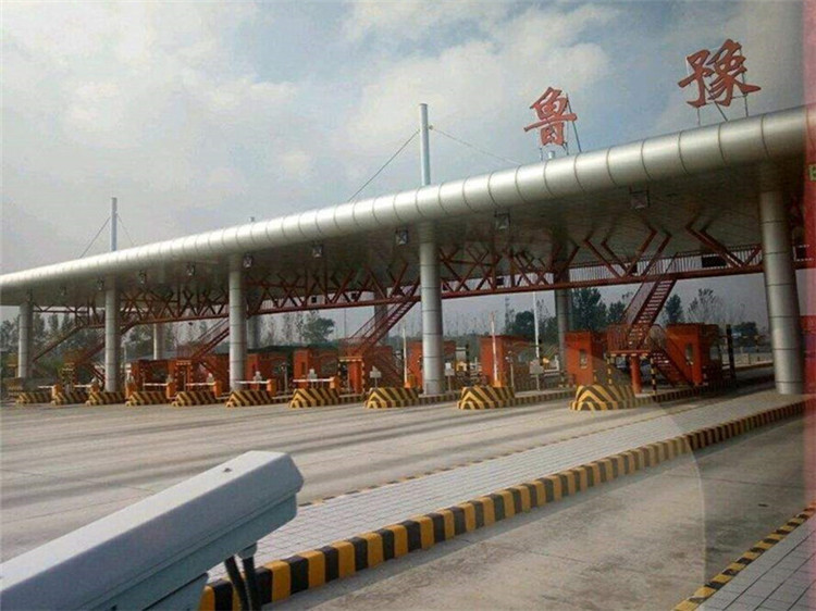 十堰收费站网架